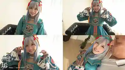 MUKC-102 宅男大叔也能被治愈，甜笑服務超神Cosplayer帶你飛 潮吹狂神對應~ 雫月心桜 的劇照12