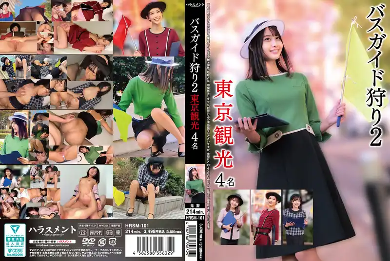 綾美なな 背景图片