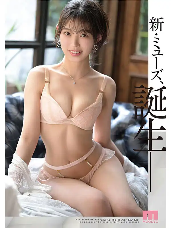 海月紗奈第3張寫真
