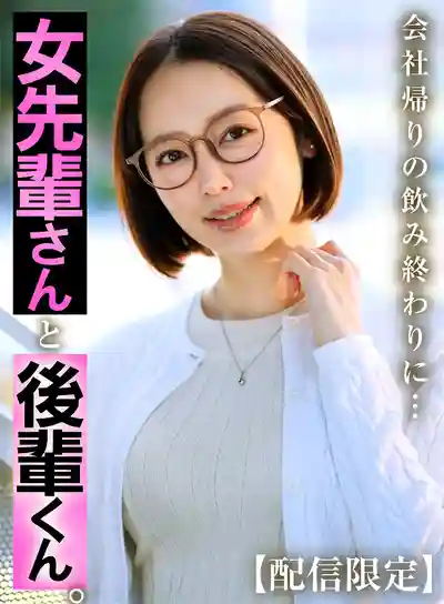SKMN-003 女前輩酒後真面目大解放 ~ 美咲佳奈的劇照1