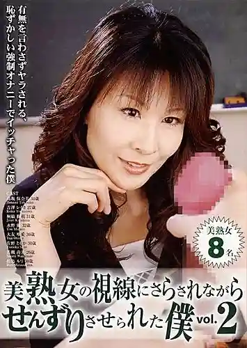 大友唯爱封面照片寫真