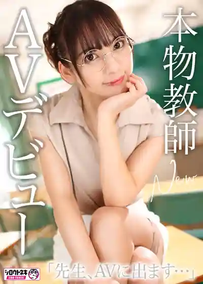 MADB-001 新人AV出道！身高152體重44的極品本物美女教師震撼下海 ~ 尋井海 的劇照10