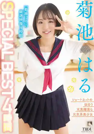 ID-019 菊池春精選合輯4小時超刺激體驗 ~ 菊池春的劇照20
