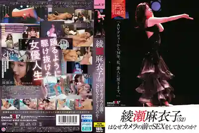 SDMUA-087