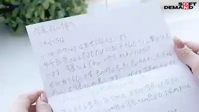 SDJS-317 本以爲是來給低身長的處男開苞的.. 結果被耍了，對方是著名的絕倫男優！連續高潮絕頂的SOD女子社員 ~ 守屋よしの 的劇照15