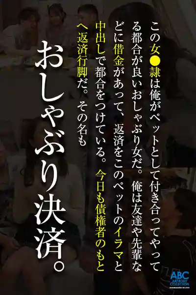 FOCS-264 渣男還債新招！他的銀行卡是女友的小穴！狂咽深喉直接衝刺！順從小女友的吞精玩法是最私密的支付方式 ~ 花衣翼 的劇照16