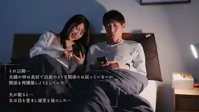 MOON-046 偷情被發現！老娘就是要繼續搞外遇 ~ 紗紗原百合的劇照1