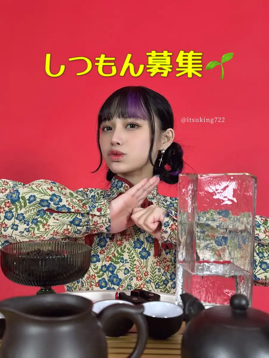 齋齋樹第24張寫真