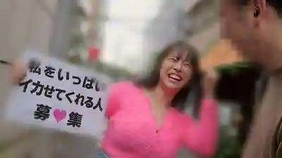 CEMD-723 兄弟們！快來讓我爽到翻天！街頭素人猛男把我幹到崩潰的真實紀錄9 ~ 羽月乃蒼的劇照13