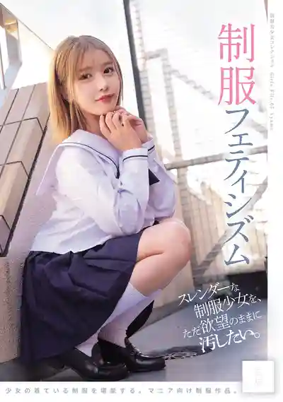 MUKD-544 制服少女的纖細身軀，只想隨慾望玷污她 - 制服控的天堂的劇照12