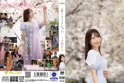 FNS-093