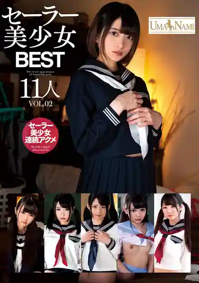 UMSO-607 水手服美少女精選11人第二彈 ~ 山井鈴香 渚光希 跡美珠里 早美怜夢 友利穗香 八尋麻衣 如月真白 南梨央奈 桃尻花音 中城葵 平花的劇照18