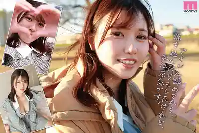 MIFD-659 新人出道！這不是演，這是真高潮！前偶像小姐姐隱藏的超敏感體質連續高潮大爆發 AV DEBUT ~ 若月由衣 的劇照7