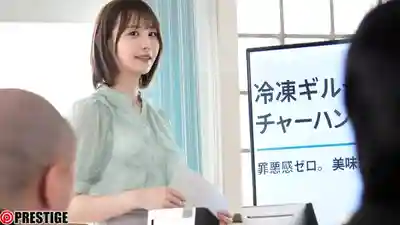 ABF-263 公司極品美人上司專門負責搞定新入社男員工 ~ 釋愛麗絲  的劇照14
