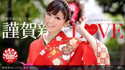 1PON-010112_248