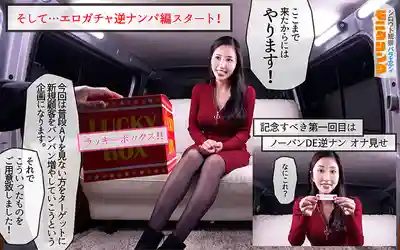 YMDD-464 素人觀察 監控 性感大姐姐火力全開貼身服務！DVD店面篇＆色色扭蛋反撩篇 ~ 北野未奈 的劇照2