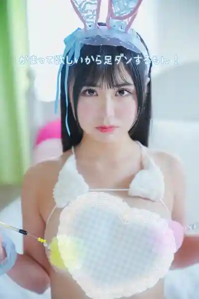 美咲園香第7張寫真