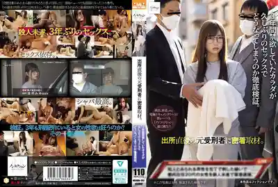 NSODN-002