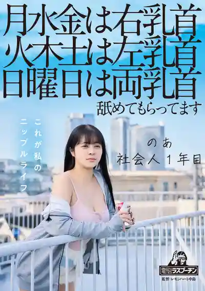 羽月乃蒼第15張寫真