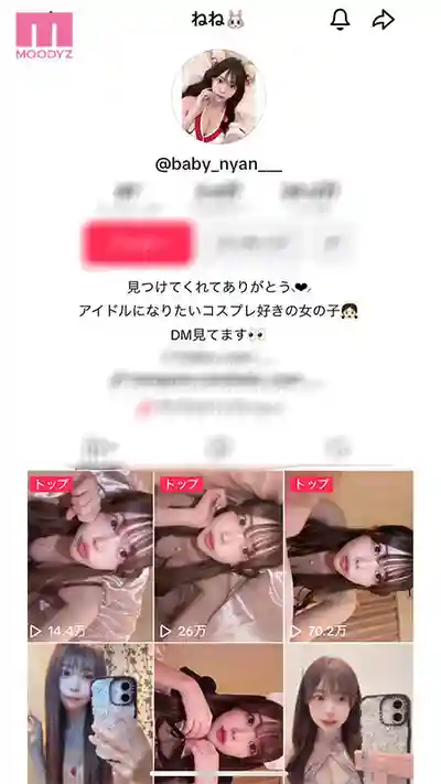 MIFD-664 新人素人妹子好奇心爆棚報名拍片，居然是超人氣Cosplay直播主！從SNS跳槽來AV出道啦~ ねねちゃん的劇照10