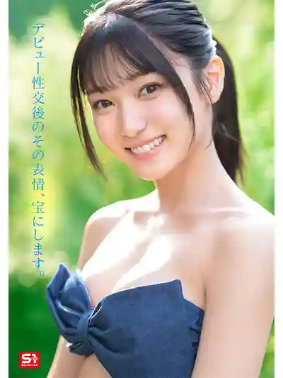 SONE-962 重量級新人出道！新人NO.1 STYLE 素人還是絕世尤物？AV DEBUT ~ 初美菜乃花 的劇照1