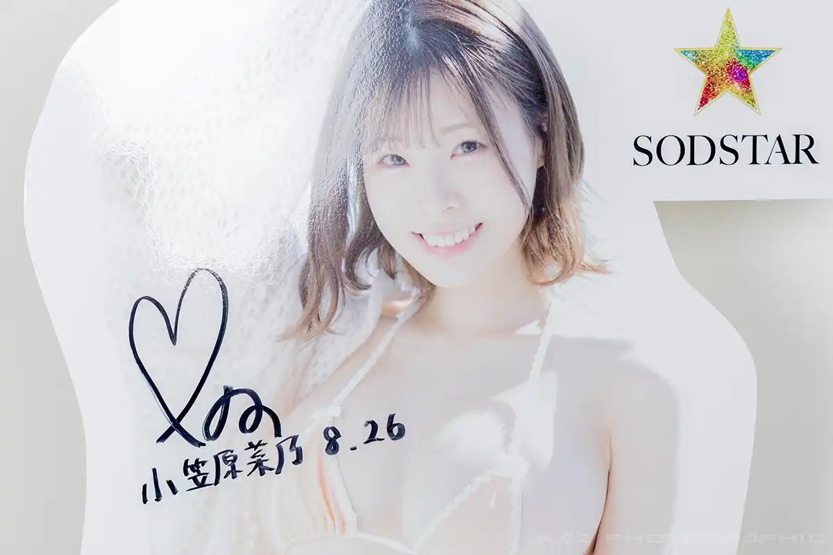 小笠原菜乃第41張寫真