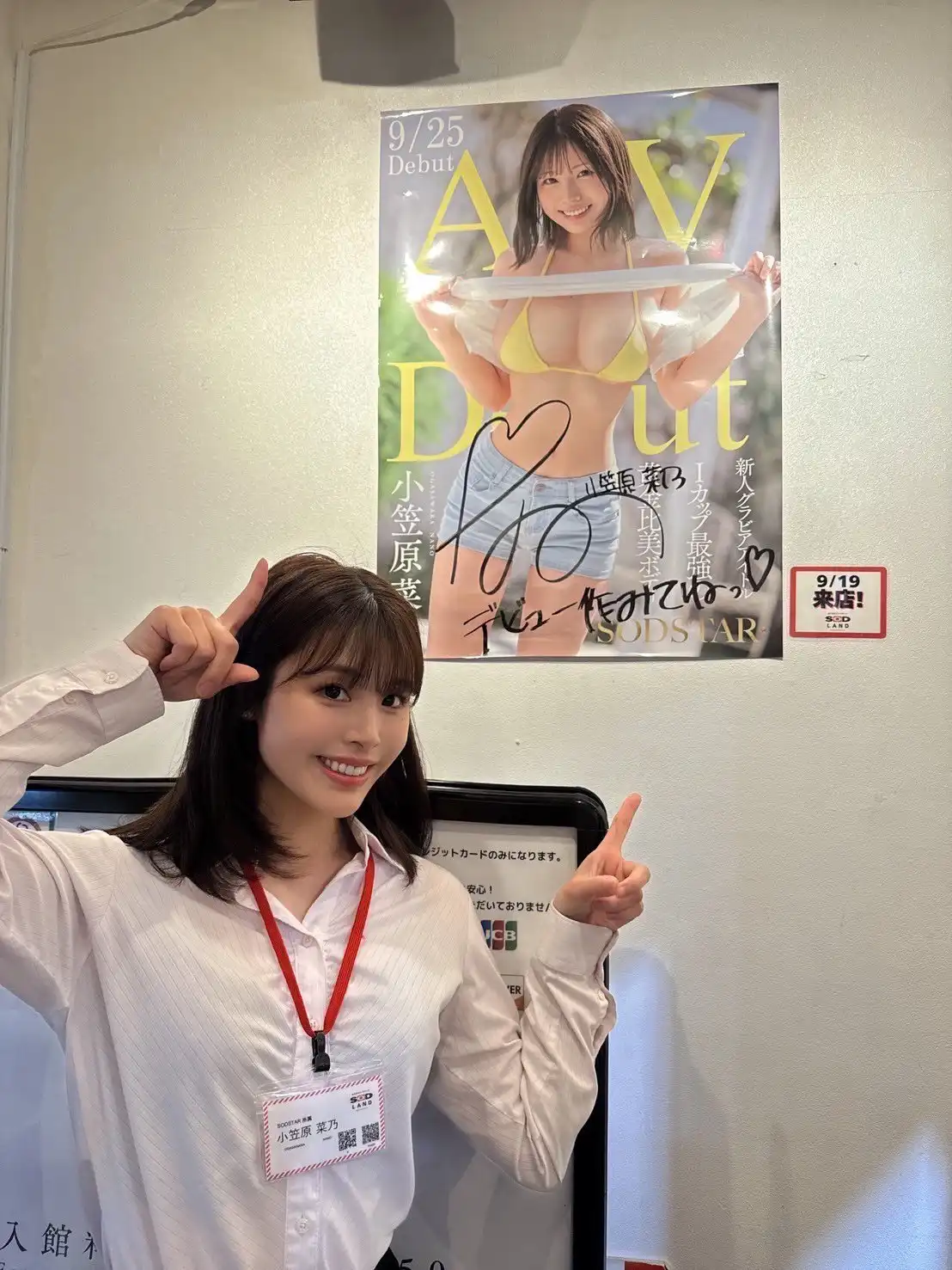 小笠原菜乃第21張寫真