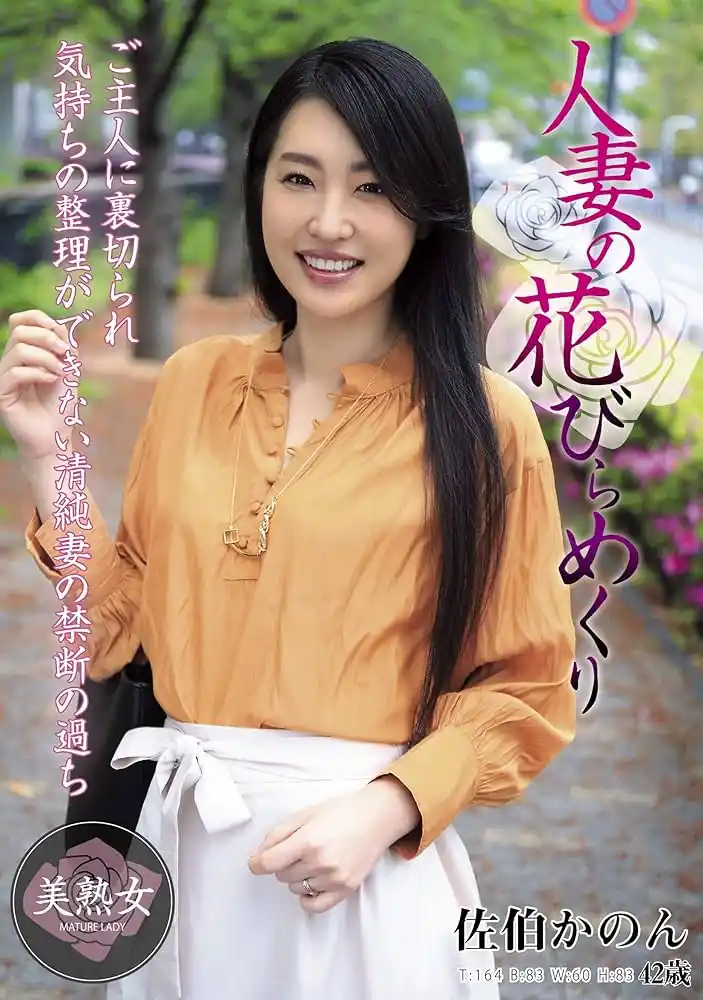篠田涼花