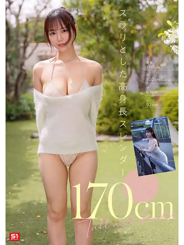 渡部穗乃第21張寫真