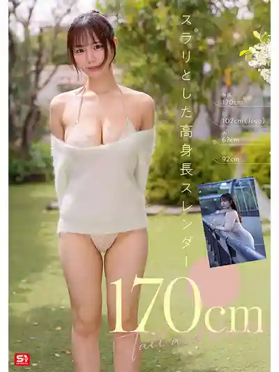 SONE-969 超級新人出道！170cm J杯美爆乳 S1 NO.1 STYLE今年絕對的專屬頭牌震撼出道 AV DEBUT ~ 渡部穗乃 的劇照8