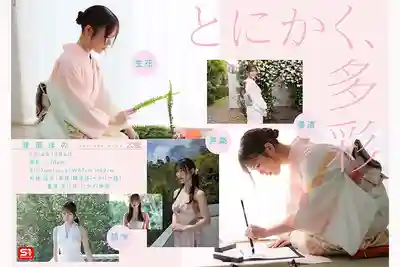 SONE-969 超級新人出道！170cm J杯美爆乳 S1 NO.1 STYLE今年絕對的專屬頭牌震撼出道 AV DEBUT ~ 渡部穗乃 的劇照7