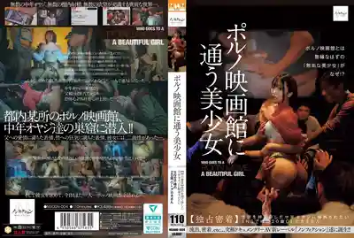 NSODN-004