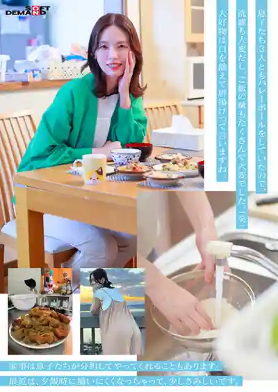 SDNM-515 新人出道！49歲…人生最後的青春。178cm超模身材人妻 AV DEBUT ~ 慄原早苗 的劇照8