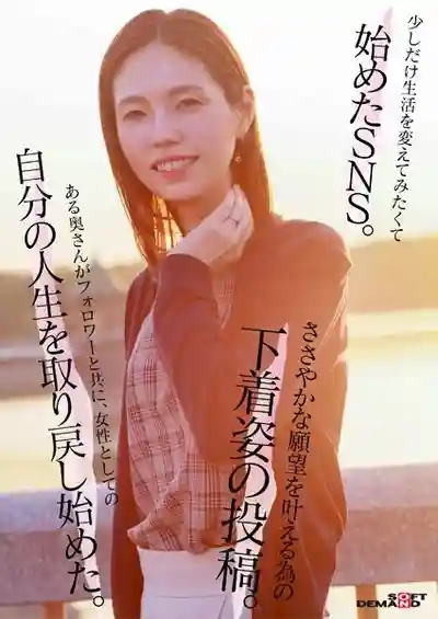 本月出道女優: 栗原早苗 封面