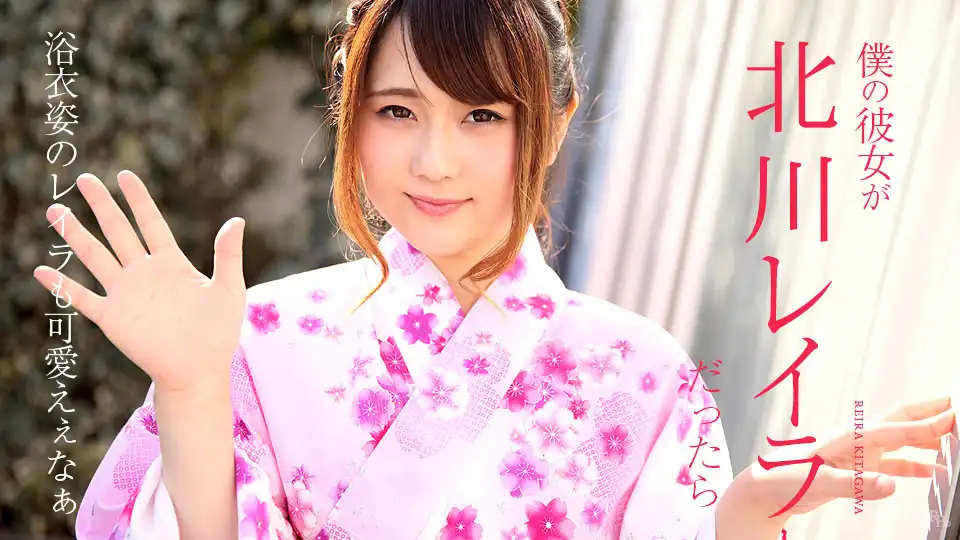 北川麗羅第104張寫真