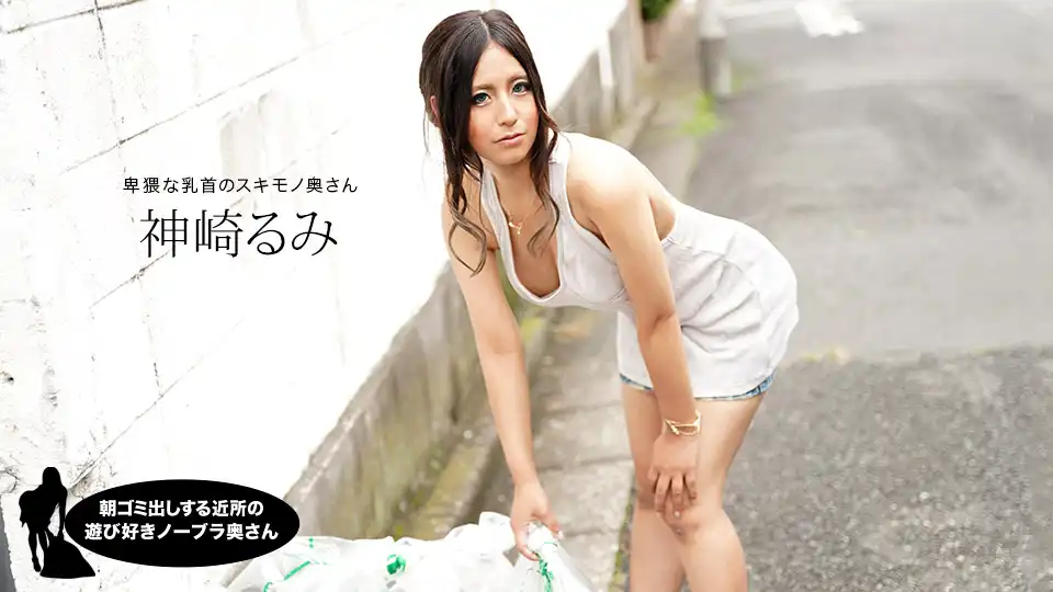 鈴南ほのか第11張寫真