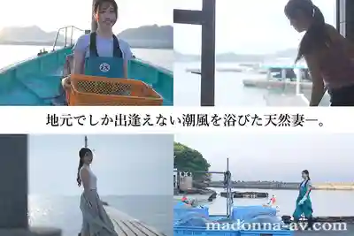 JUR-559 新人出道!海邊邂逅!海風吹拂的健康辣身材,超有活力的在地人妻 AV DEBUT ~ 三好舞花 的劇照9