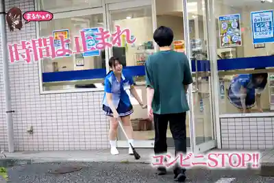 UZU-033 時間靜止!便利店妹子被無聲猛插 ~ 宮城理惠 一色さら 的劇照16