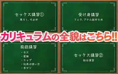MKMP-680 性愛必勝!升級技巧研討會~只要記住這10招,就能讓妹子絕對高潮~ ~ AIKA的劇照2
