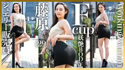 GOHM-007 追錢追刺激!上班辣妹自薦私拍的真實做愛實錄4的劇照17