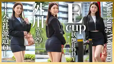 GOHM-007 追錢追刺激!上班辣妹自薦私拍的真實做愛實錄4的劇照12