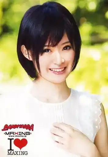 新垣とわ