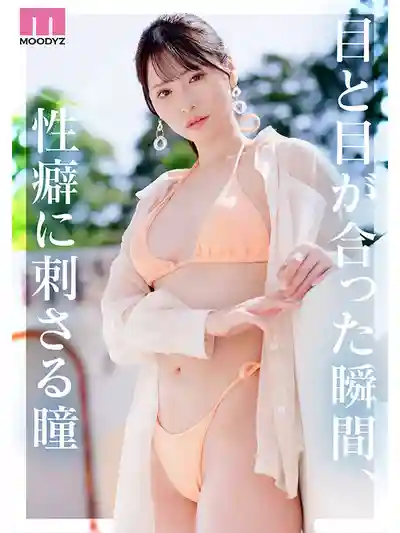 MIKR-049 新人出道！美人姐姐超愛你 Moodyz專屬 AV DEBUT ~ 杉崎美紗 的劇照10