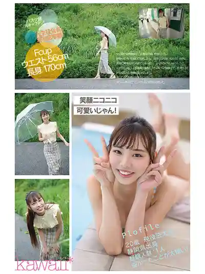 CAWD-899 新人出道!AV界的正義美少女!現役法大生性欲覺醒偷偷出演 AV DEBUT ~ 果波梓 的劇照5