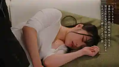 MOON-048 憋著不叫潮水狂噴！給高冷女老闆下媚藥 殘業時忍耐無聲猛幹 ~ 松井日奈子的劇照9