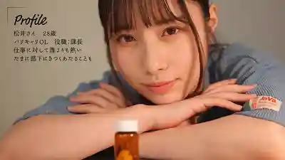 MOON-048 憋著不叫潮水狂噴！給高冷女老闆下媚藥 殘業時忍耐無聲猛幹 ~ 松井日奈子的劇照12