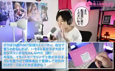 YMDD-469 超像偶像的援交妹子！？熱辣融化侍奉 甜蜜體驗 ~ 逢澤美優 的劇照16