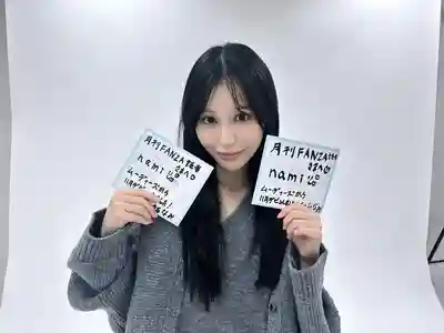 白石奈美第6張寫真