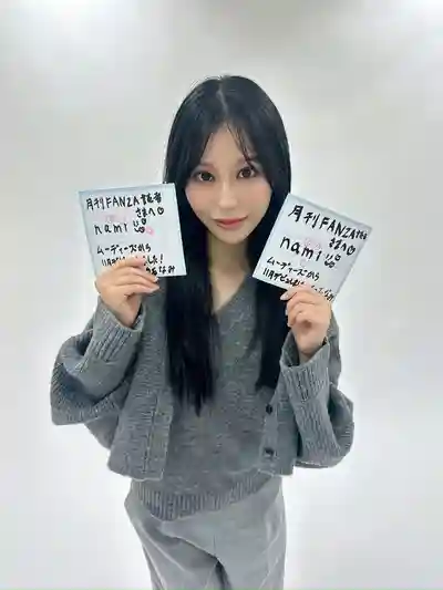 白石奈美第5張寫真