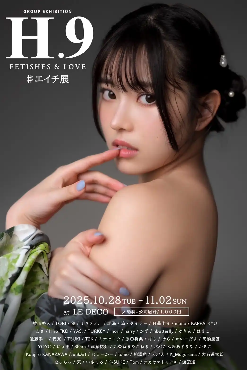 神喜米婭第95張寫真